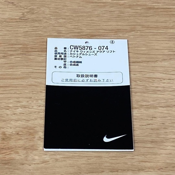 Nike Air Aqua Rift Multicolor Men’s 6 Women’s 7.5 Brand New Deadstock - Picture 7 of 11